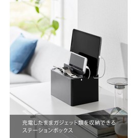 Yamazaki 2195 Charging Station, Black, Approx. W 7.9 x D 5.9 x H 7.9 inches (20 x 15 x 20 cm), Tower Charging, Storage Case, Cable Box, Bulk Storage