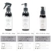Alpion Icomit Color Care Emulsion 5.3 oz (150 g)