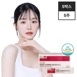 Skinny Lab Morosil Diet C3G Tasty 5 week supply (14 packs x 5 boxes) / Morosil powder / 스키니랩  모로실 다이어트 C3G 테이스티 5주분 (14포X5박스) /모로실 가루
