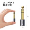 3.5mm to 6.35mm Conversion Plug, RIKSOIN (1 piece), Stereo Mini