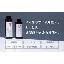 &be &be VC Lotion 10 3.4 fl oz (100 ml) / Highly Moisturizing Lotion, Vitamin C Lotion, Skin Care, Moisturizing Type Vitamin C Derivative, Additive-free, Non-Chemical, Plant-Derived, Drying,