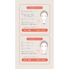 deCOGAO No.8 Non-Woven Mask with Facial Towel Sample Egg-Shaped Base,