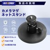 Camera Magnetic Stand Camera Fixing Suction Cup Holder Automotive Camera