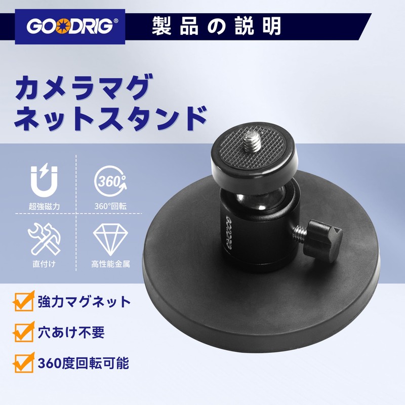 Camera Magnetic Stand Camera Fixing Suction Cup Holder Automotive Camera