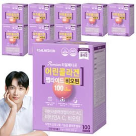 Realmedion Low-Molecular Young Fish Collagen Biotin 100 Packets x 9 Boxes, MFDS-Approved Dual-Functional Collagen Peptide Powder Stick / 리얼메디온 저분자 어린 피쉬 콜라겐 비오틴 100포x9박스 식약처인정 2중기능성콜라겐 펩타이드 분말 스틱