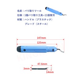 harukita Deburring Tool, Deburring Bar, 360° Rotatable Deburring Bar, Deburring Rotating Reamer, Chamfering Cutter for Deburring, Includes 11 Replacement Blades