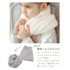 Arisana Neck Warmer, Kids, Girls, Snood, Scarf, Junior, Cold Protection,