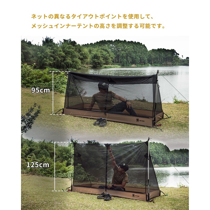 OneTigris Mosquito Net, Camping Mosquito Net, Mesh Inner Tent, Tarp