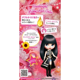 [Fresh Light] Milky Hair Color Navy Bruges (For Black Hair)