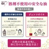 Junko Oil NON-GMO SOY 16.2 oz (460 g)