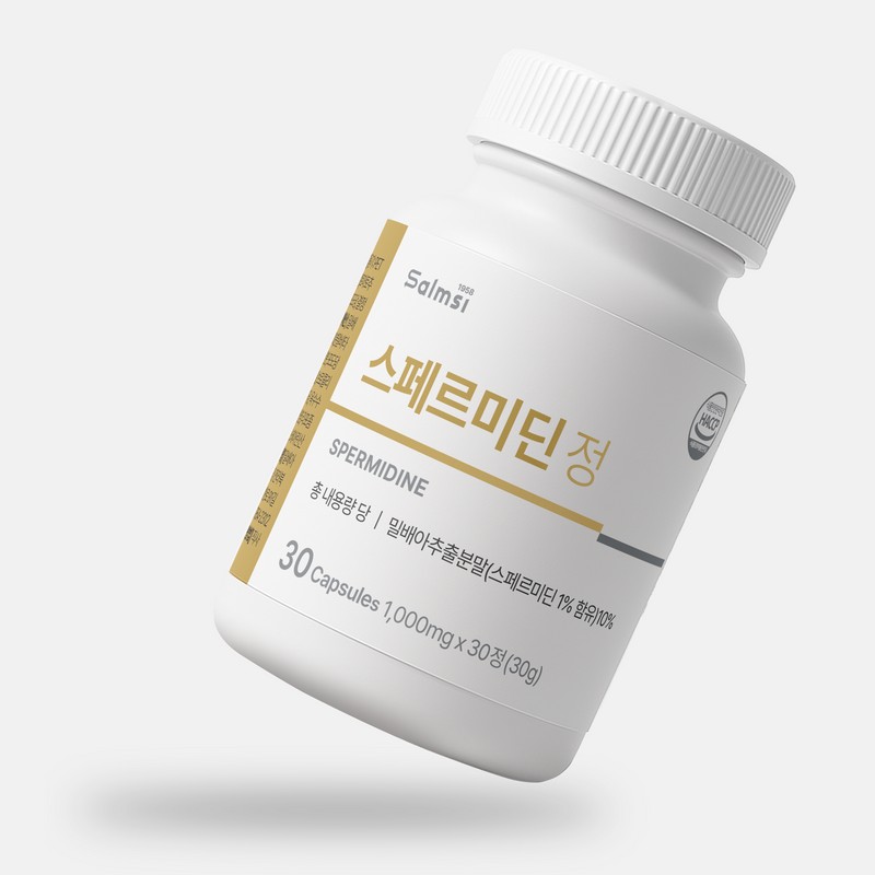 Spermidine Supplement