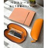 iaji Pen Case, Pencil Case, Leather, Large Capacity, Slim, Can