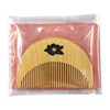 Como Life Camellia Oil Beard Comb, Comb, Tsuge Plant Comb,
