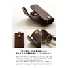 Mocha Leather Key Case 03 Smart Key Case, Men's Gift,