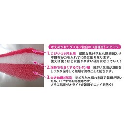 Duskin kitchen sponge nine (three sets ~ 3 pack)