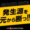 Kobayaga Hoi Hoi Earth Chobae Extermination Granules Fruit Fly Catcher