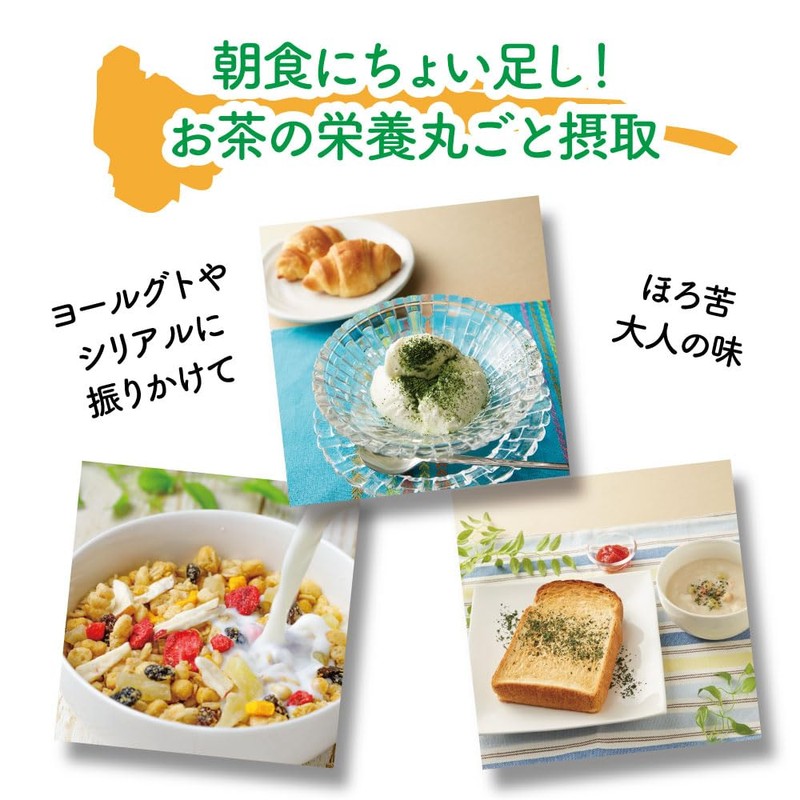 Ujinotsuyu Stone-ground Uji Matcha Tea 30g×2 pieces