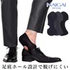 NAIGAI 2352004 Men's Petz Socks, Gentleman's, 98.black