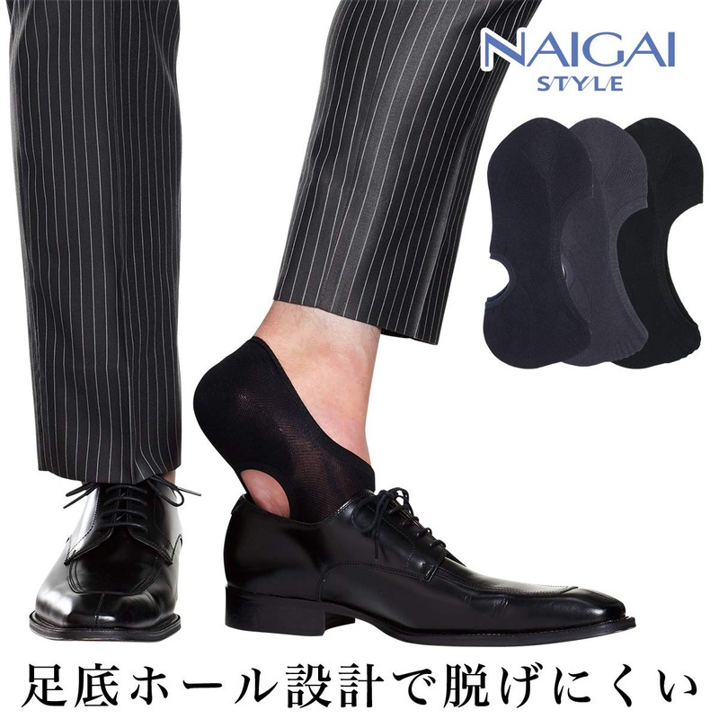 NAIGAI 2352004 Men's Petz Socks, Gentleman's, 98.black