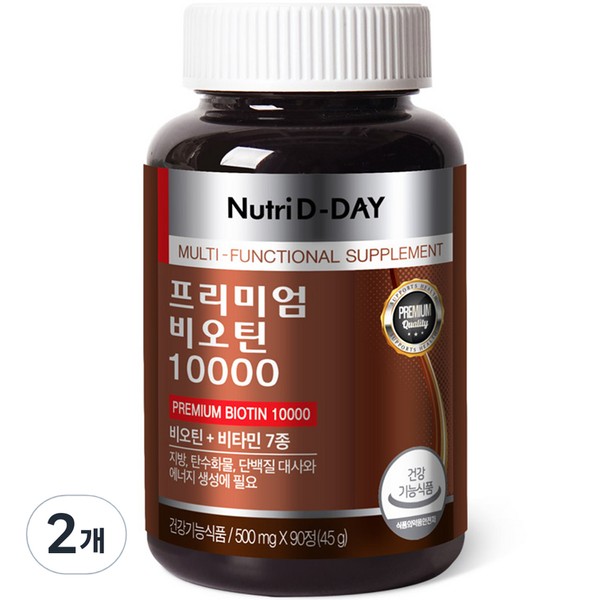 Nutri D Day Premium Biotin 10000 45g, 90 tablets, 2