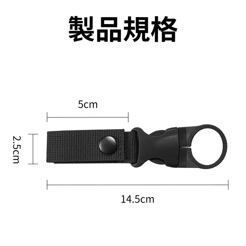 RICISUNG 2 Pack Plastic Bottle Holder with Carrying Bottle Hook