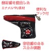 ゴルフ パターカバー スカルデザイン ピンタイプ用 マグネットタイプ (黒赤)