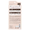 Skew Me Mizuedi Liquid Eyeliner 02 Little Transparent Brown