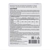 Evalar Sage Salvia officinalis Herb Dissolvable 20 Tabs