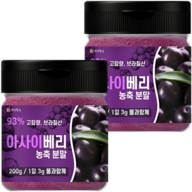 Acai berry powder 400g (2 packs of 200g) High-content concentrated acai berry 93% / 아사이베리 분말 가루 400g (200g 2개입) 고함량 농축 아사이베리 93%
