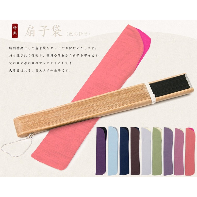 Kyoetsu Women's Hand Fan, Pure Silk, Plain, Tea Bone Set,