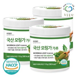 green fields Pureun Deulpan Domestic Moringa Leaf Powder 110g x 3 containers 100% Powder / 푸른들판 국내산 모링가 잎 분말 110gx3통 가루 100% 파우더