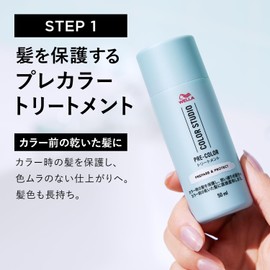 Wella Color Studio Pre-Color Treatment Protects Hair During Hair Coloring Use For Dry Hair Before Color (50ml) Treatment Hair Color Pre-Treatment Coloring
