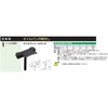 Kyoto Tools (KTC) Oil Pan Seal Cutter TAG-48