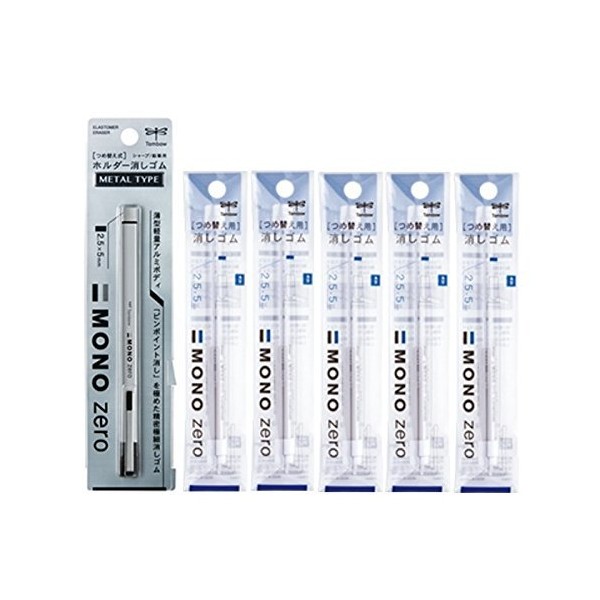 Tombow EH-KUMS04+ER-KUS Holder Eraser Mono Zero Metal Silver (1 Square