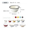 Torico HR-9-G Taiwa Bowl Dish, Melamine Tableware, Dishwasher Safe, Mint
