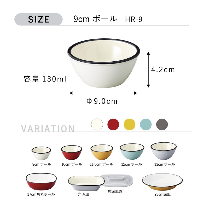 Torico HR-9-G Taiwa Bowl Dish, Melamine Tableware, Dishwasher Safe, Mint