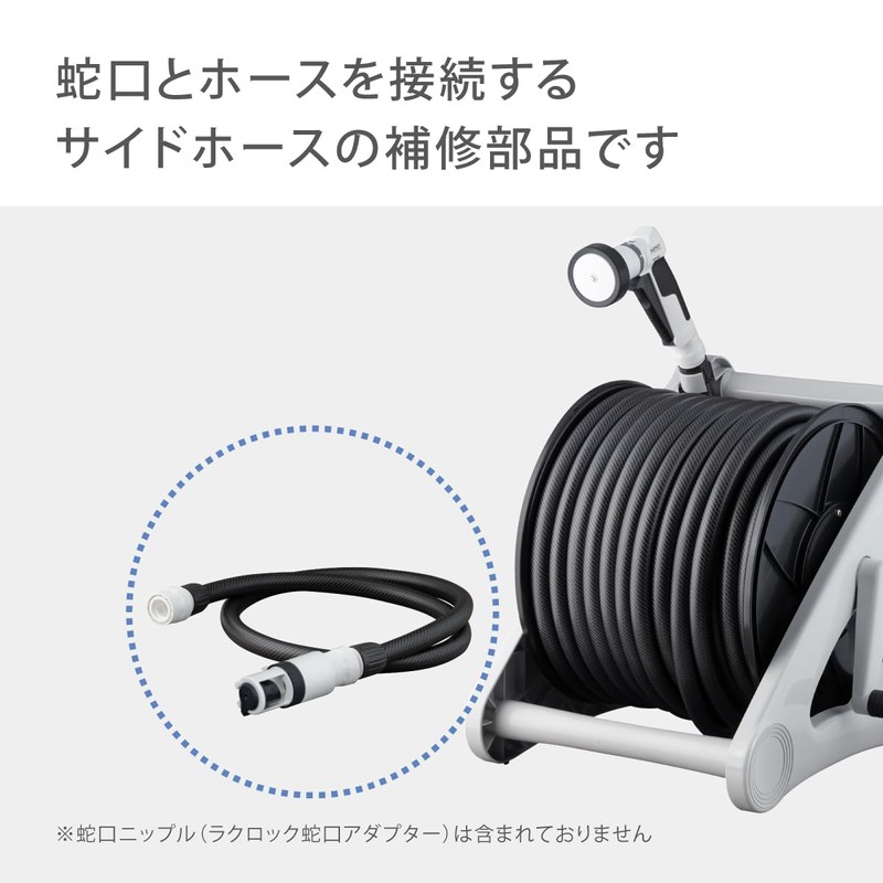 Takagi XGZ0255 Replacement Parts Hose Set 0.5 ft (1.2 m)