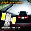 Perrace H11 LED Headlight, 8 Times Brightness, Compatible with Car
