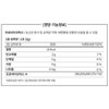 Jongkundang Health 프로바이오틱스 유산균19 30포 1박스 1개월분 Probiotics Lactic Acid