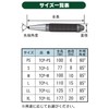 Niigata Seiki SK TCP-L Center Punch with Carbide Tip, Made