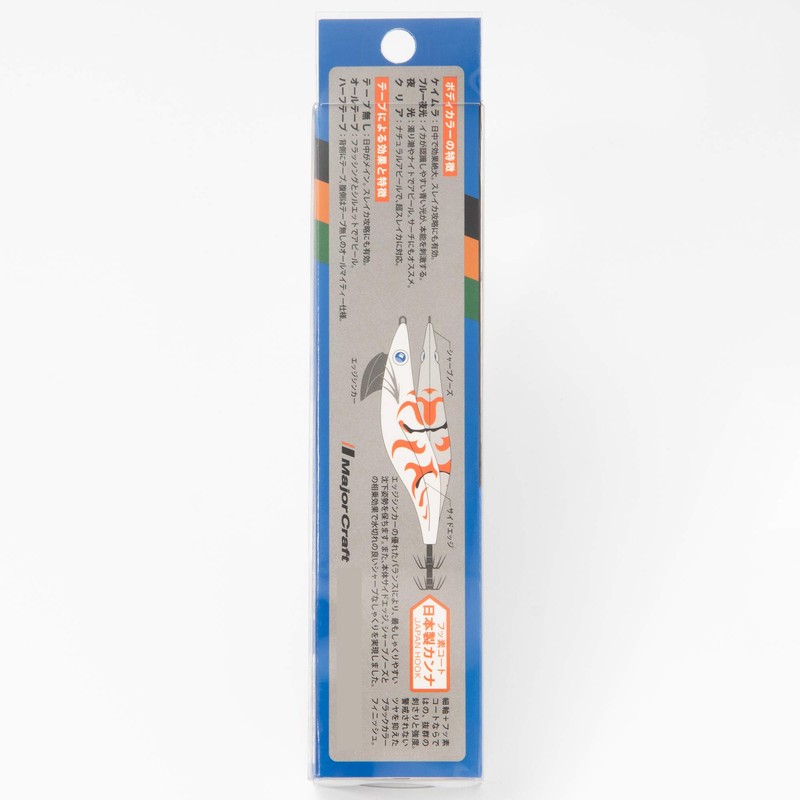 Major Craft EGZ-3.5#25 UV/ORANGE BROWN Lure