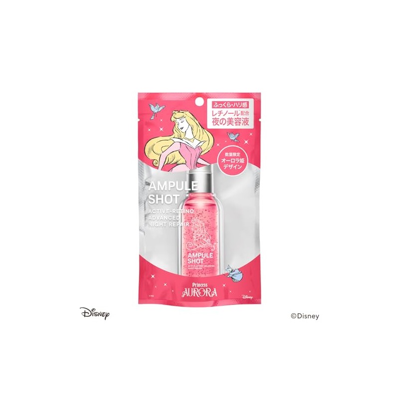 Ampoule Shot Active Chino Advanced Night Repair Serum Sleeping Beauty