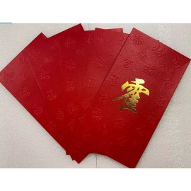 Chinese Red Envelope with Your Family Surname  "HUO"pack of 5 red envelops