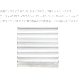 Audiofan Heatsink Aluminum Heat Sink Heat Plate 22mm x 22mm x 5mm Silver 6pcs