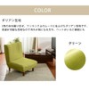 Celtan D327a-560BE Sofa Cover Waku no Asani Dedicated 1 Seater