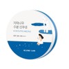 Round Lab Protector solar hidratante con jugo de abedul y