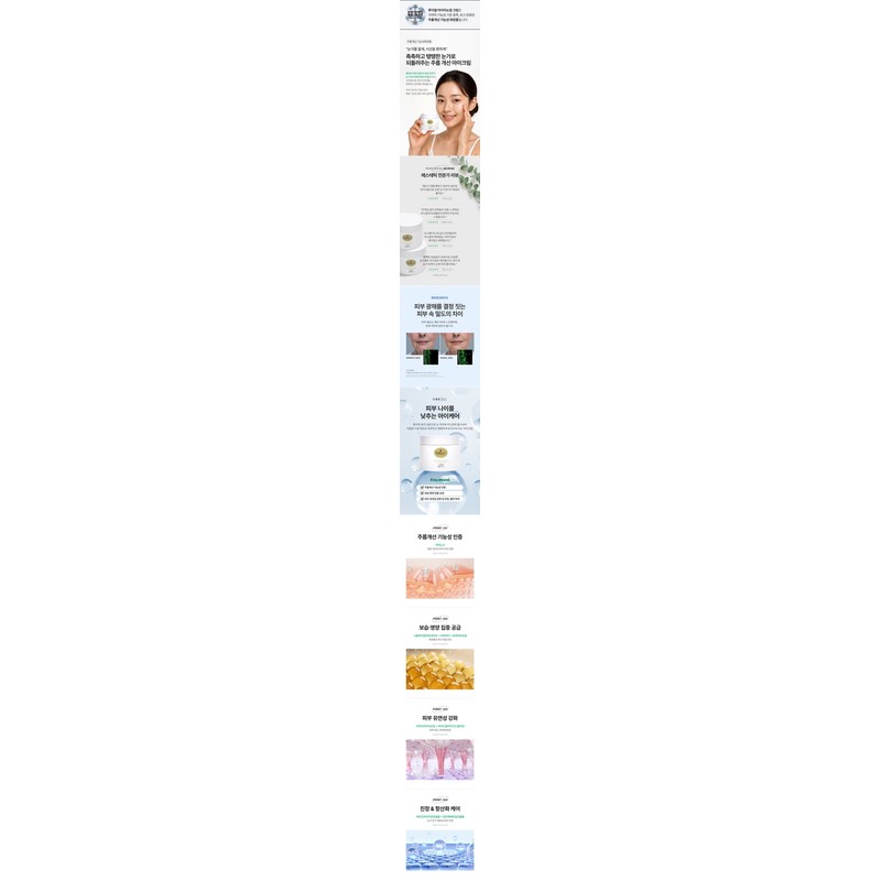 Louiscell Eye Renewal Cream Large Capacity 100g Improves elasticity and