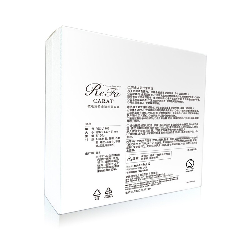 MTG ReFa CARAT (リファカラット) PEC-L1706