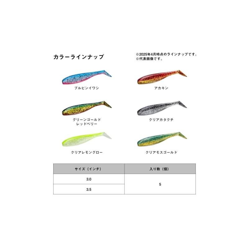 DAIWA Shad Tail Worm Ricky Shad 3.0 Clear