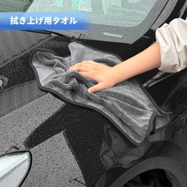 DU Life Car Wash Set for Wiping 35.4 x 23.6 inches (90 x 60 cm), Microfiber Car Wash Towel, 15.7 x 23.6 inches (40 x 60 cm), Window Cloth, Shearling Gloves, 1 Car Wash Brush, 1 Storage Bag, 6 Pieces